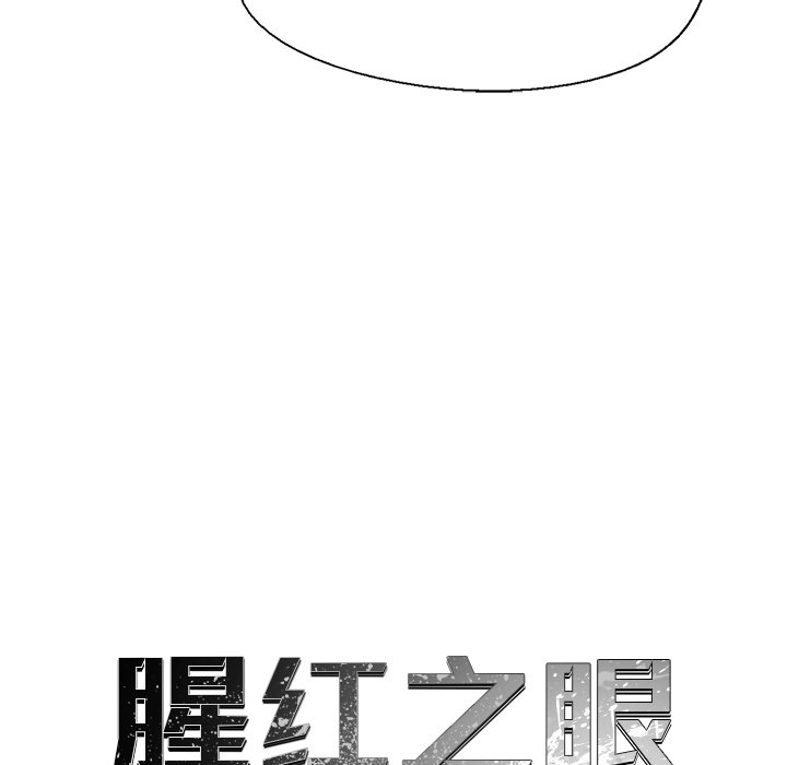 第43話 - 第13张