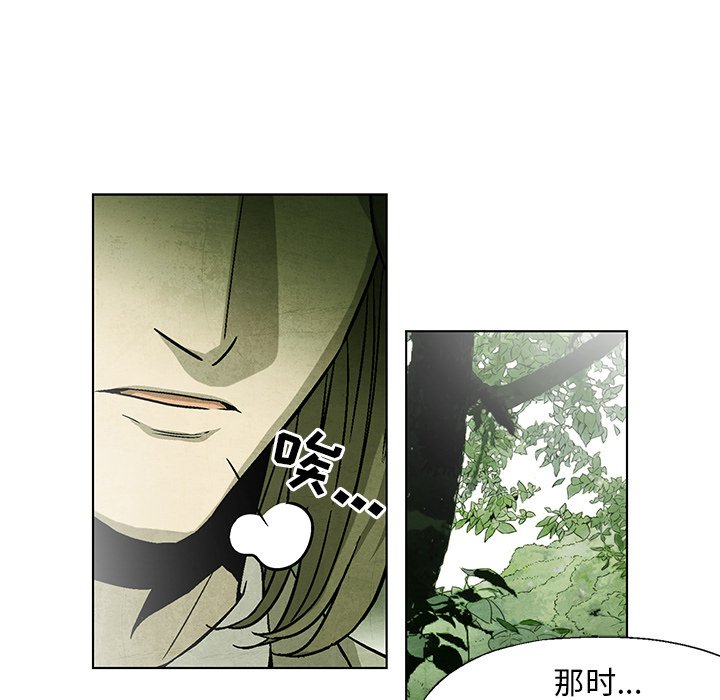 第43話 - 第16张