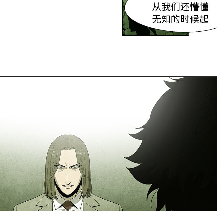 第43話 - 第17张
