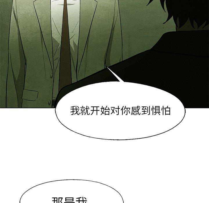 第43話 - 第18张