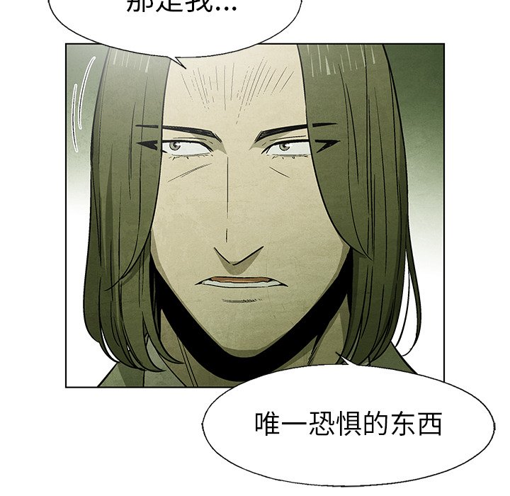 第43話 - 第19张