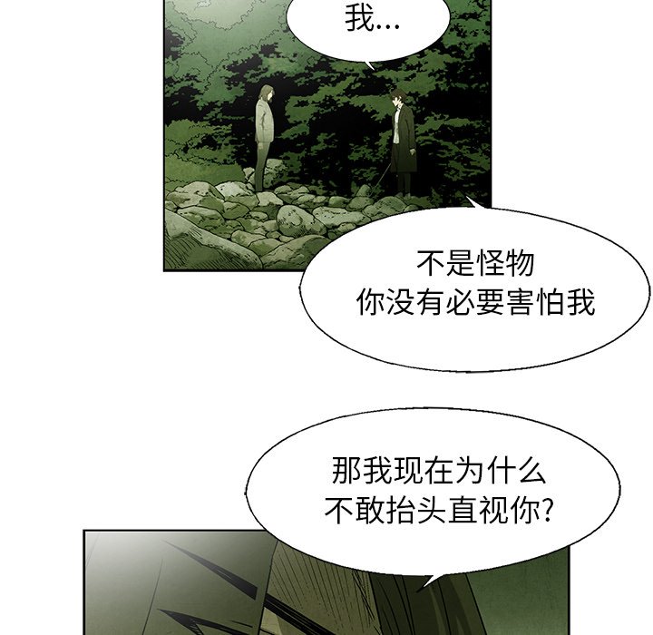第43話 - 第23张