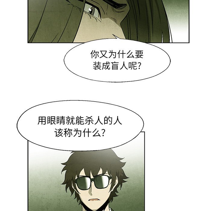 第43話 - 第24张