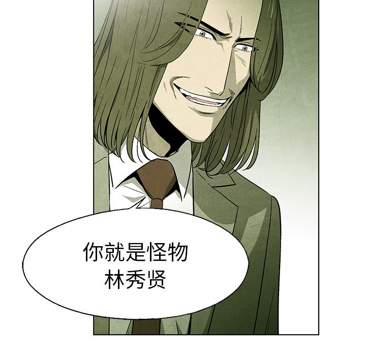第43話 - 第26张