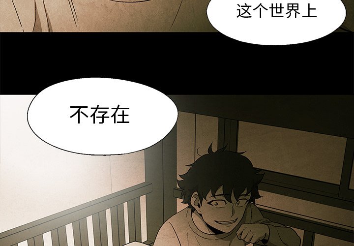 第43話 - 第3张