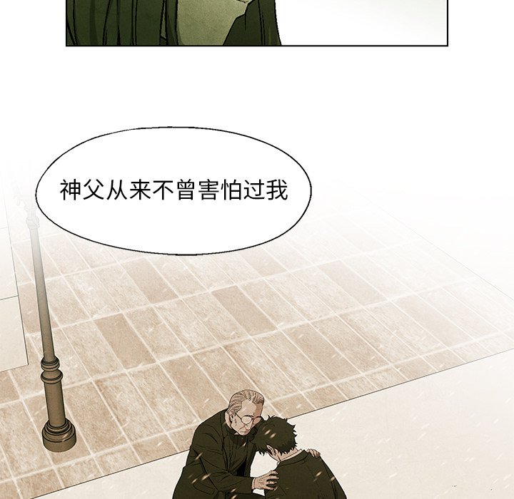 第43話 - 第31张