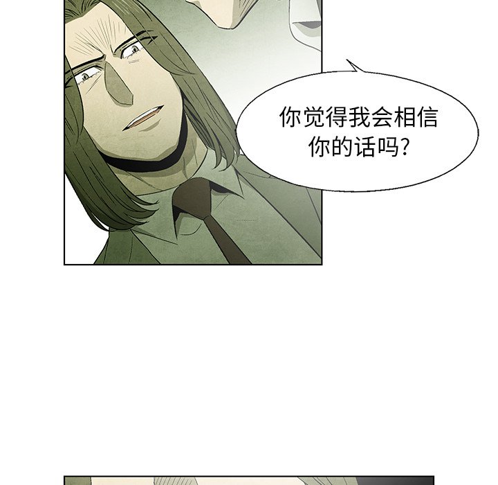 第43話 - 第33张