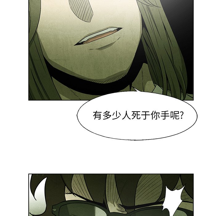 第43話 - 第34张