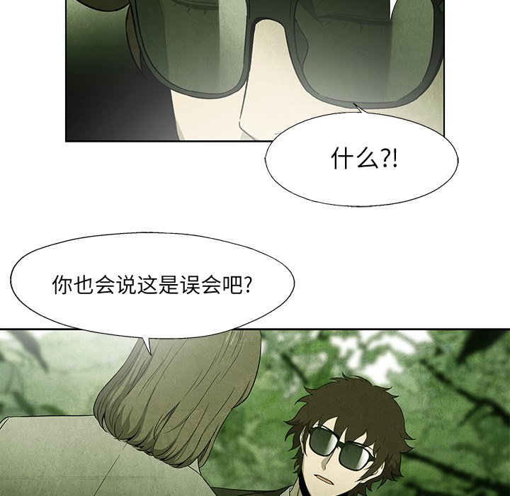 第43話 - 第35张