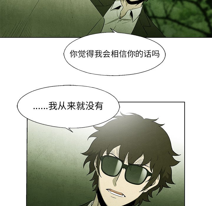 第43話 - 第36张
