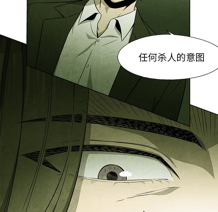 第43話 - 第37张
