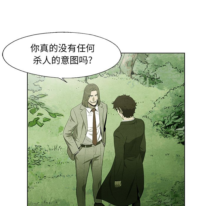 第43話 - 第39张