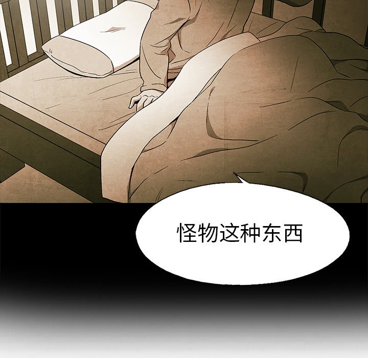 第43話 - 第4张