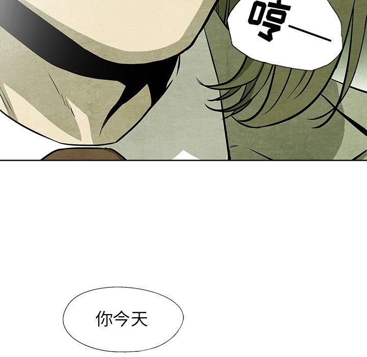 第43話 - 第43张
