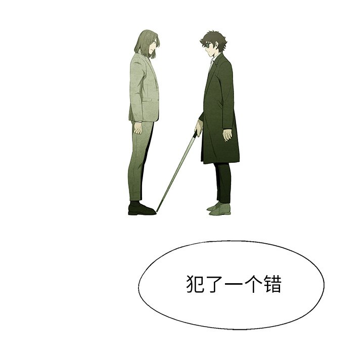 第43話 - 第44张