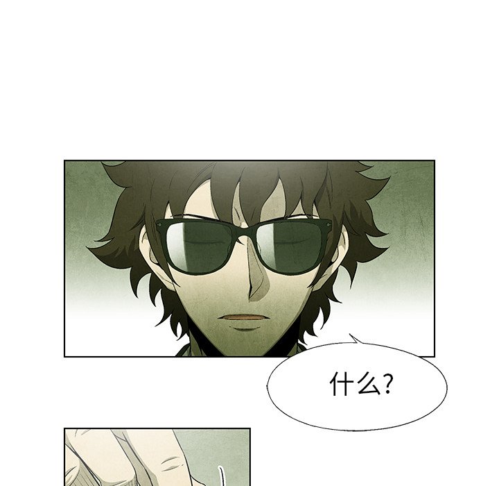 第43話 - 第45张