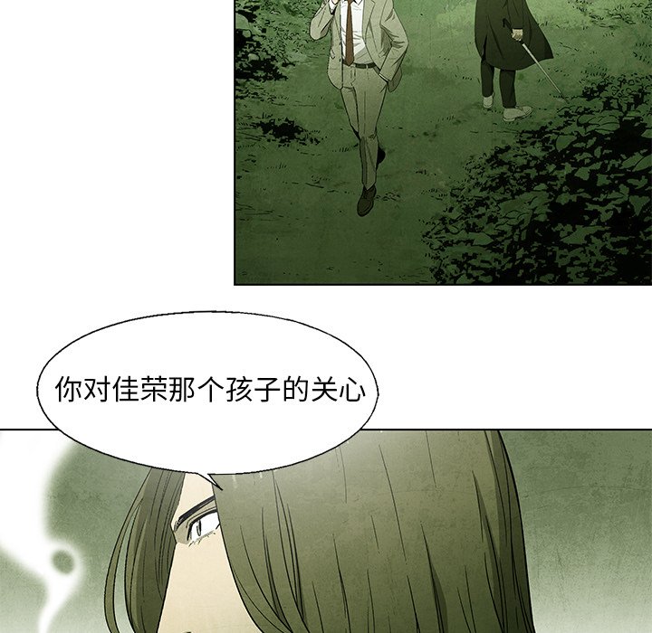 第43話 - 第47张
