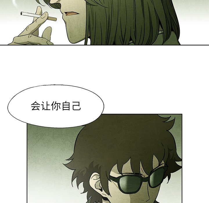 第43話 - 第48张