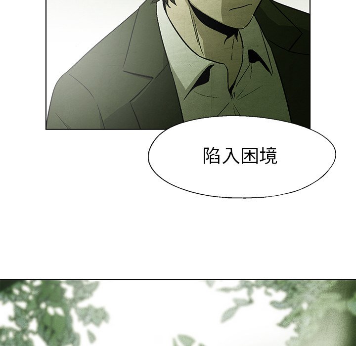 第43話 - 第49张