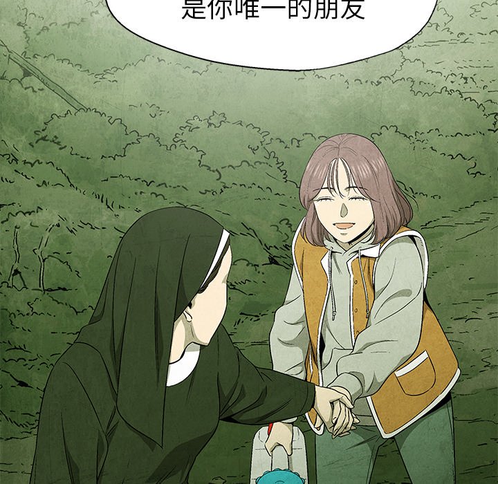 第43話 - 第51张