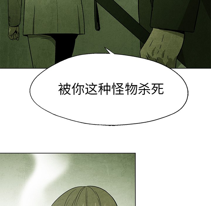 第43話 - 第55张