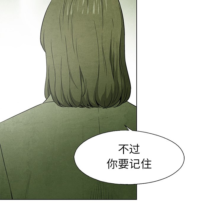 第43話 - 第56张