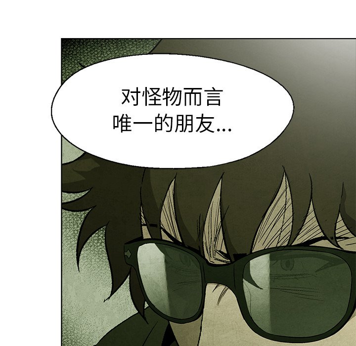 第43話 - 第57张