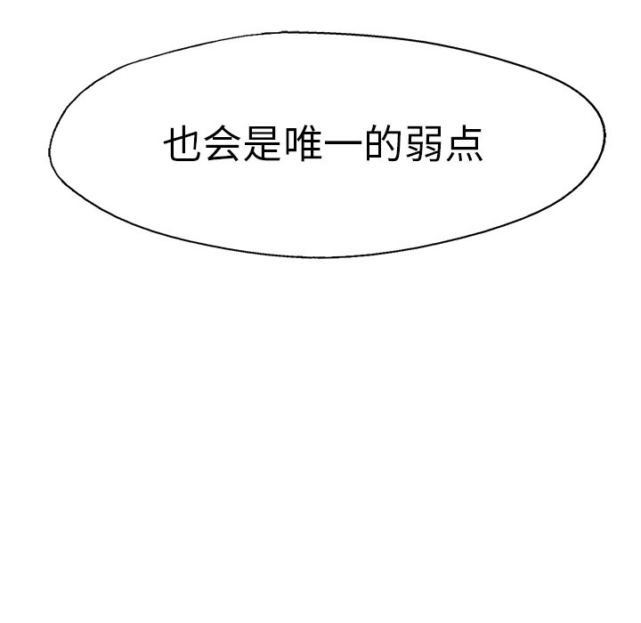 第43話 - 第59张