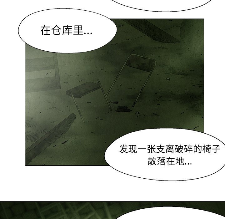 第44話 - 第11张