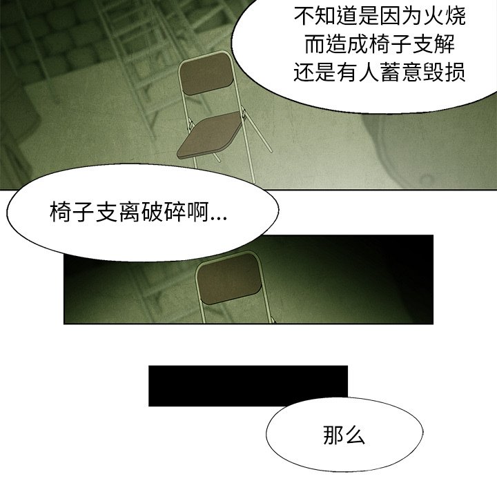 第44話 - 第12张