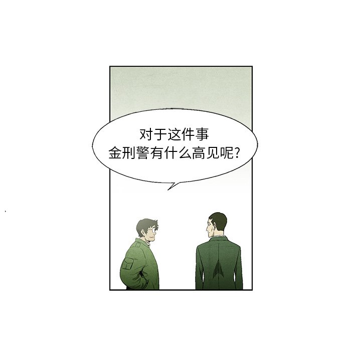 第44話 - 第13张