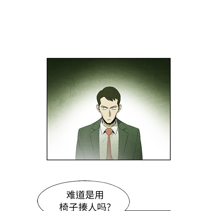 第44話 - 第14张