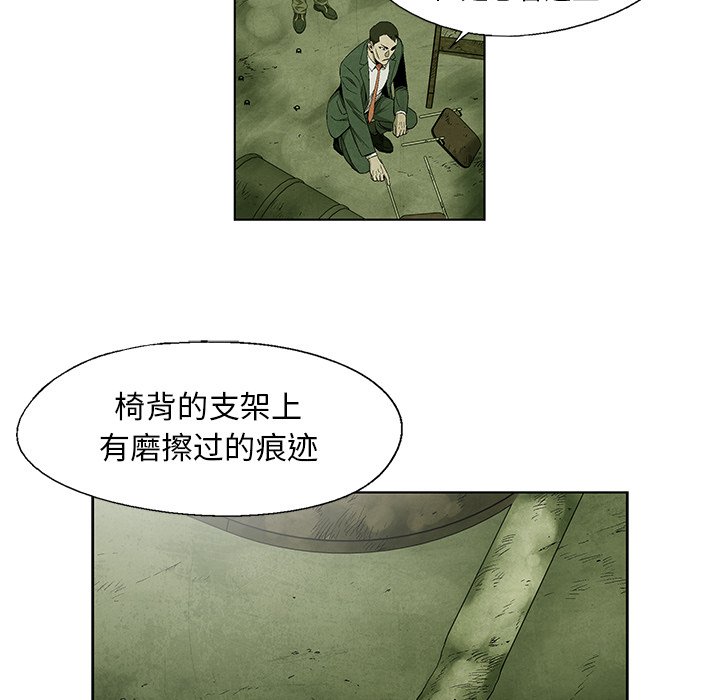 第44話 - 第18张