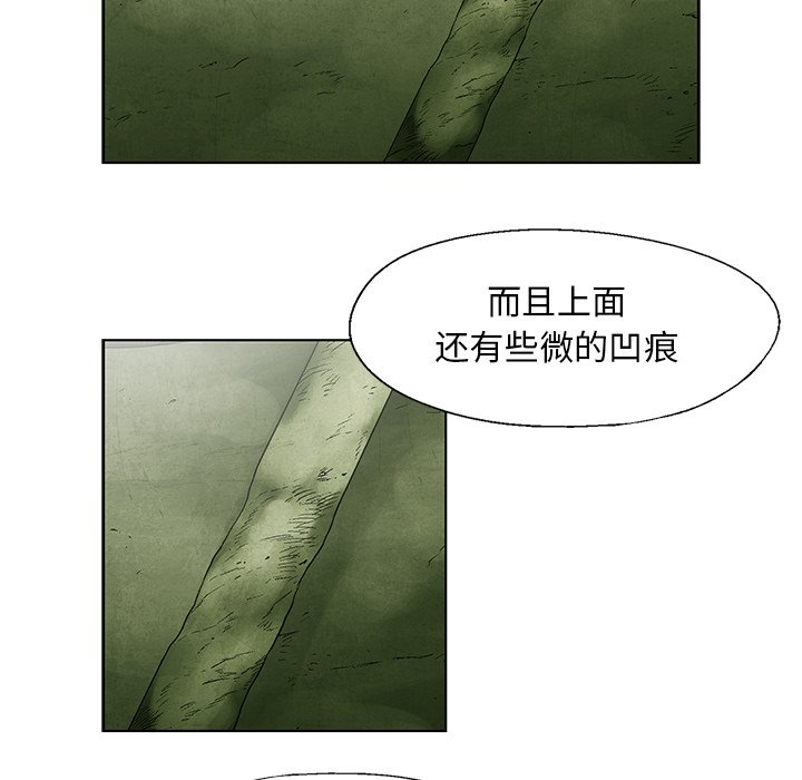 第44話 - 第19张