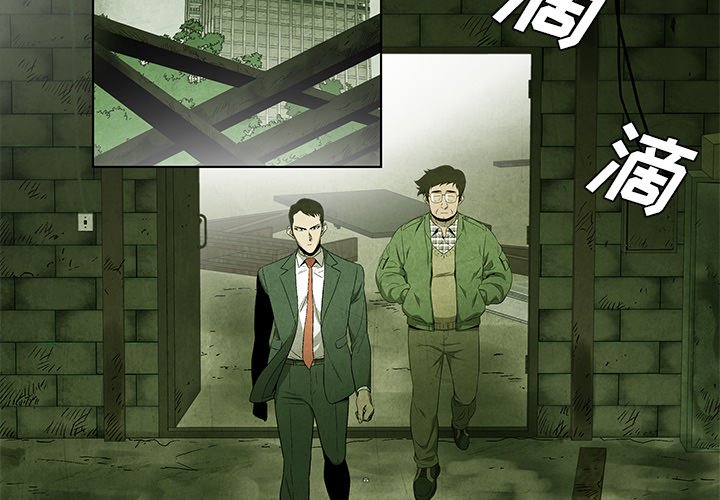 第44話 - 第2张