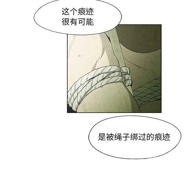第44話 - 第20张