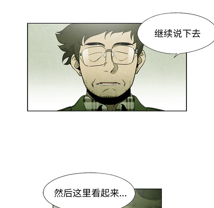 第44話 - 第21张