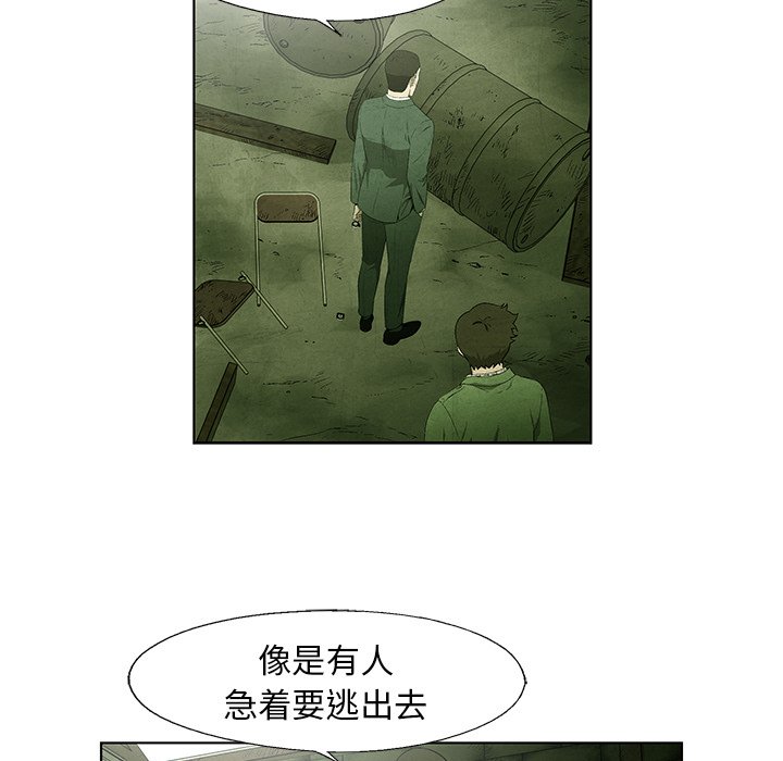 第44話 - 第22张