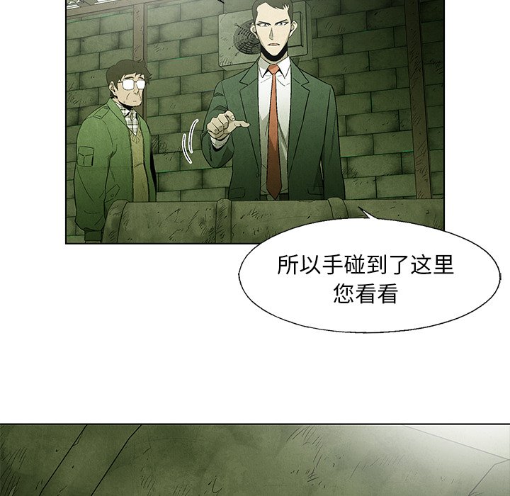 第44話 - 第23张