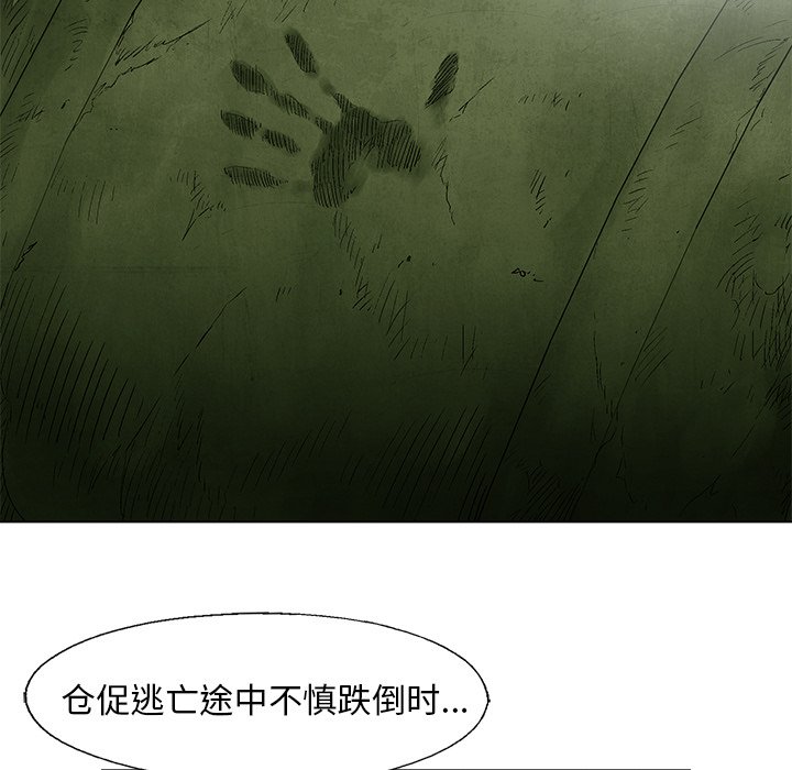 第44話 - 第24张