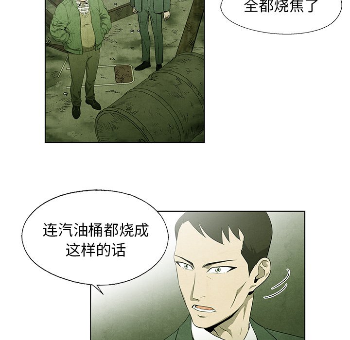 第44話 - 第26张