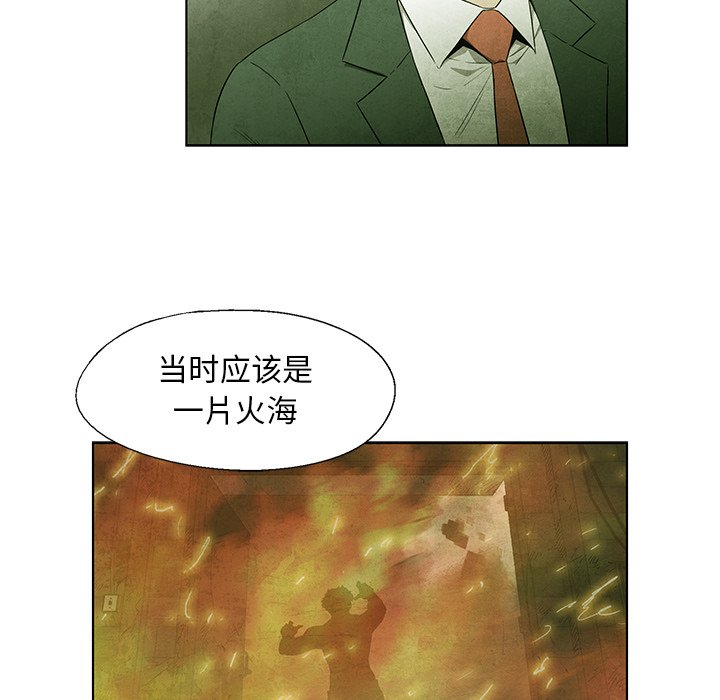第44話 - 第27张