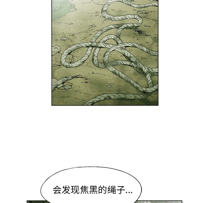 第44話 - 第30张