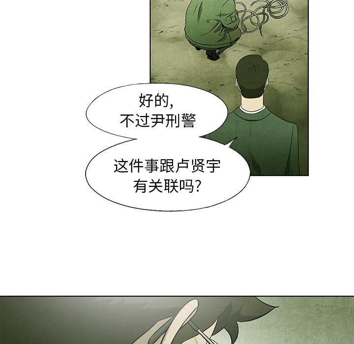 第44話 - 第35张