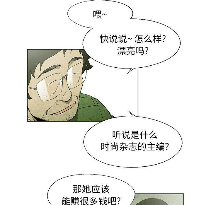 第44話 - 第4张
