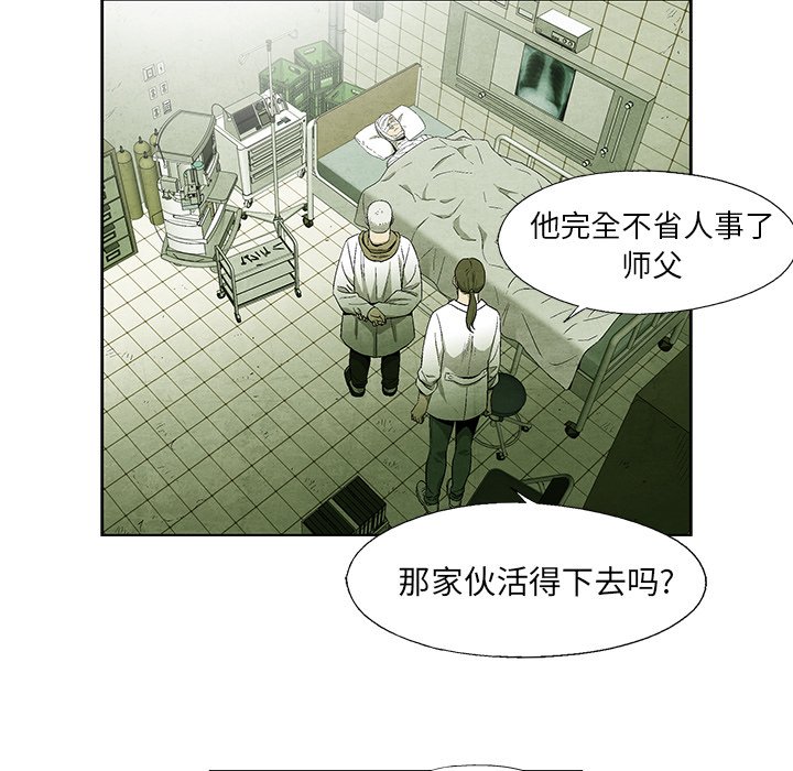 第44話 - 第41张