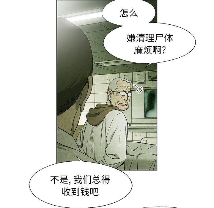 第44話 - 第42张