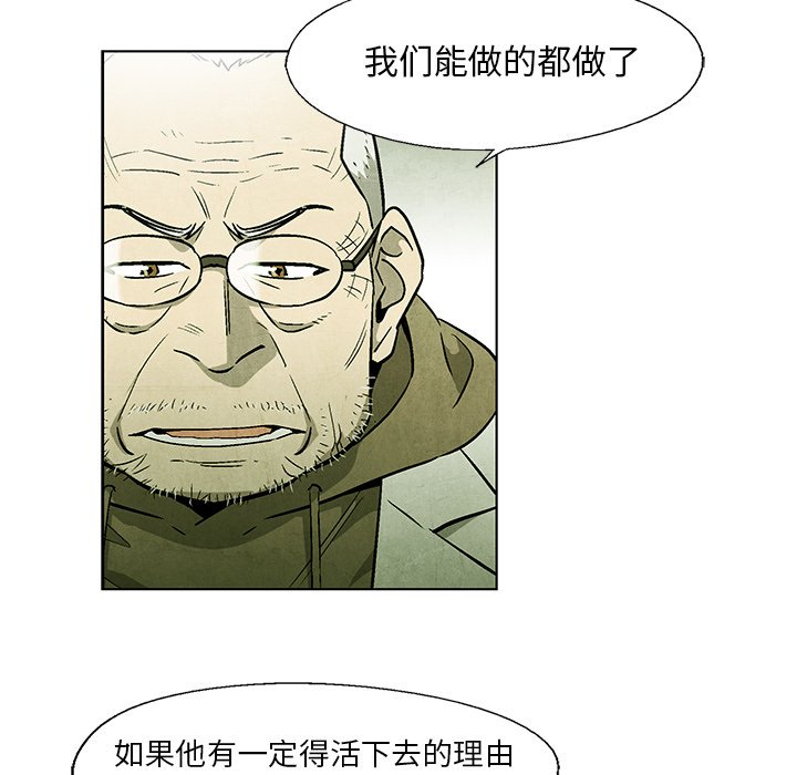 第44話 - 第44张