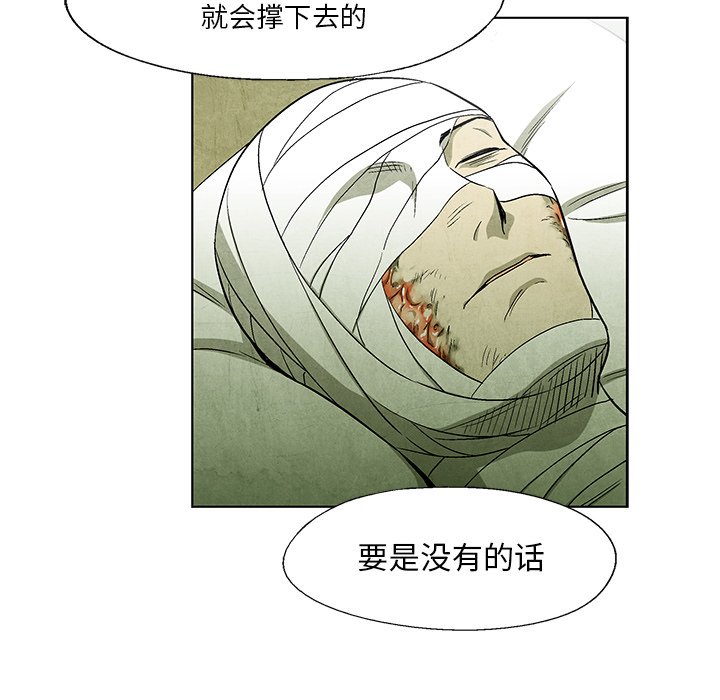 第44話 - 第45张
