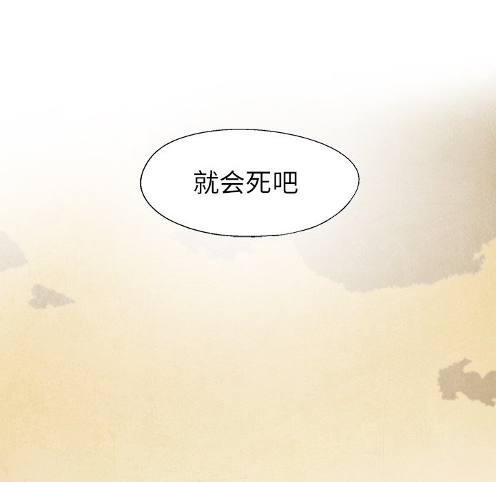 第44話 - 第46张